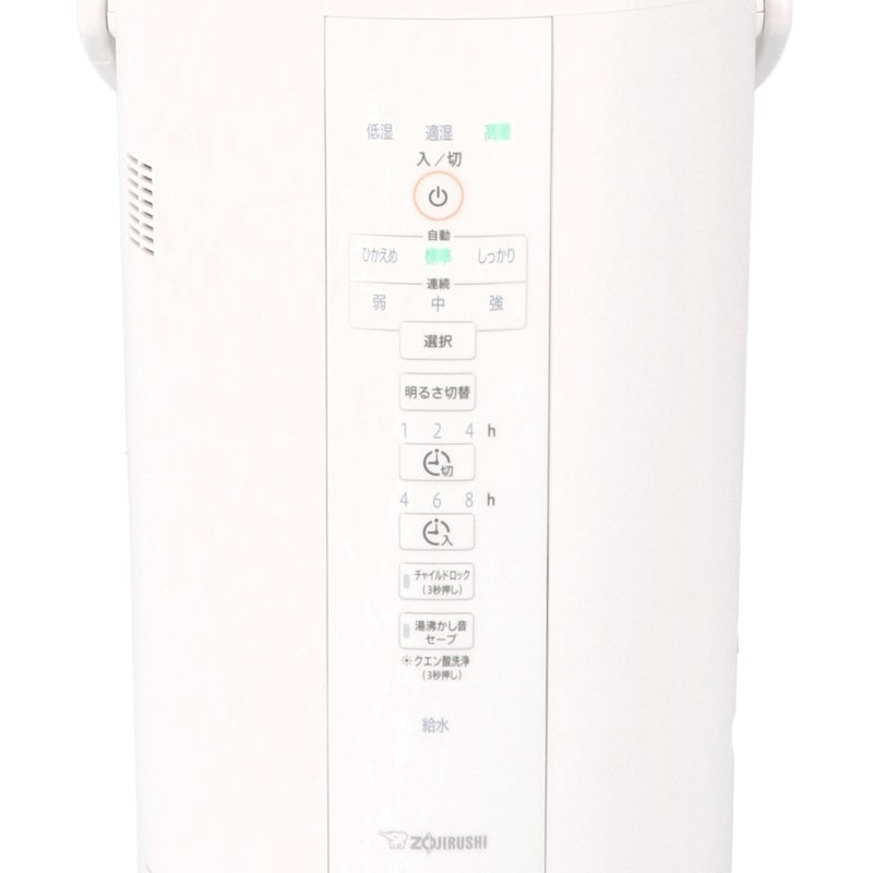 スチーム式加湿器 3