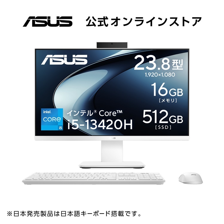 値下げしました。Core i5搭載高性能デスクトップパソコン 【公式通販】