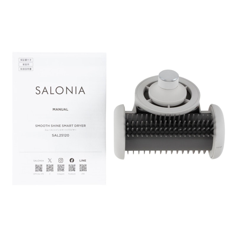 I-ne SALONIA スムースシャインスマートドライヤーを検証レビュー I-ne SALONIA スムースシャインスマートドライヤーを検証レビュー