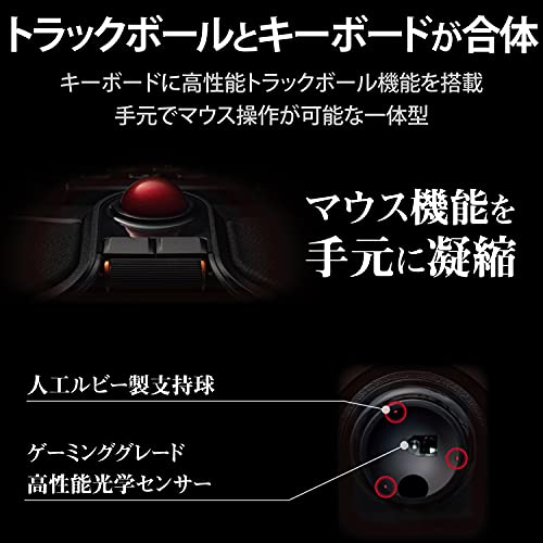 トラックボール付き無線フルキーボード 3