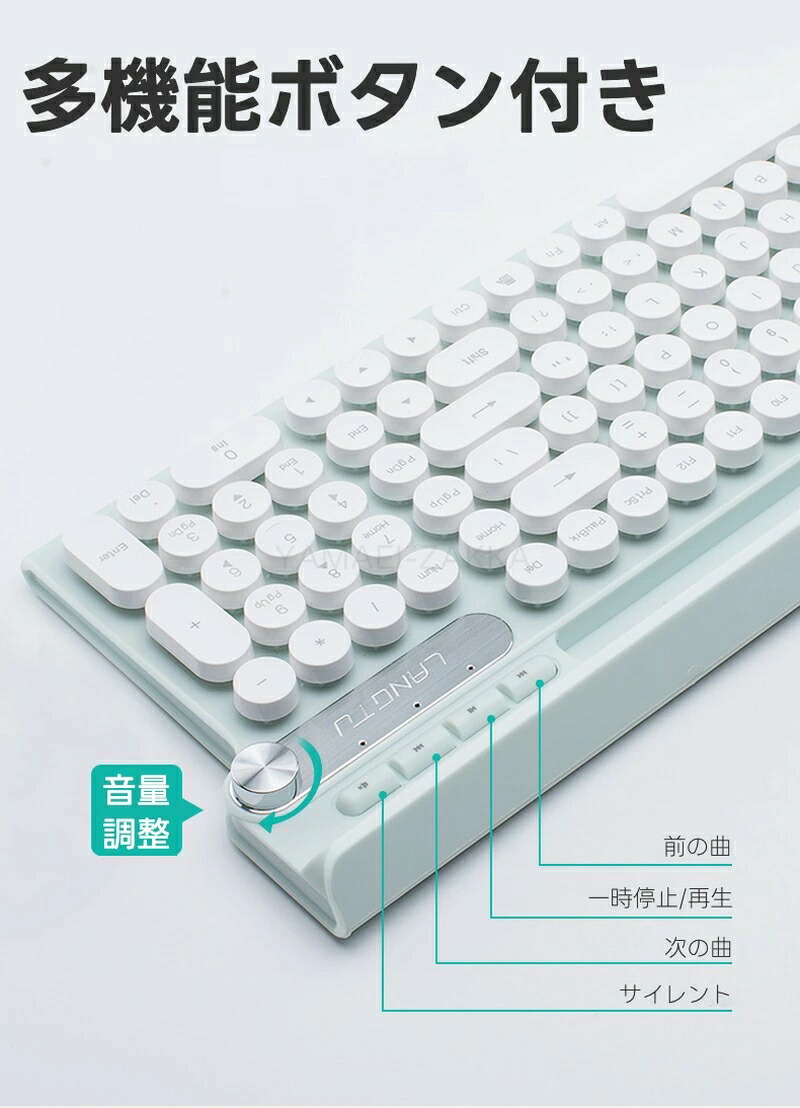 Rechargeable Keyboard and Mouse Set 9