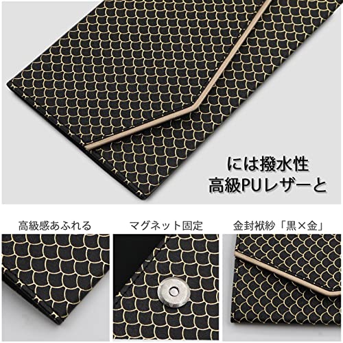 ふくさ ちりめん 7