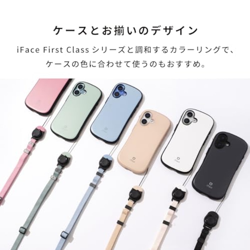 First Class ネックストラップ 3