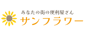 大阪の不用品回収のおすすめ人気ランキング【2026年7月】 3