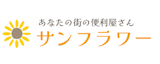 大阪の不用品回収のおすすめ人気ランキング【2026年7月】 3