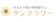 null サンフラワー 1