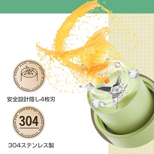 小型ミキサー 6