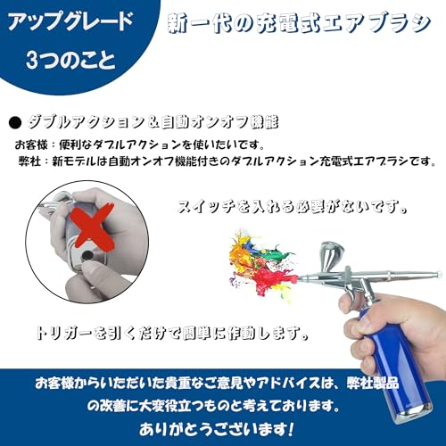 エアブラシのおすすめ人気ランキング【2026年1月】 | マイベスト