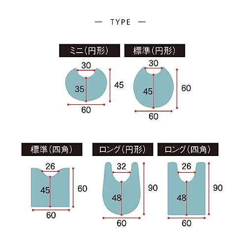 トイレマット 2