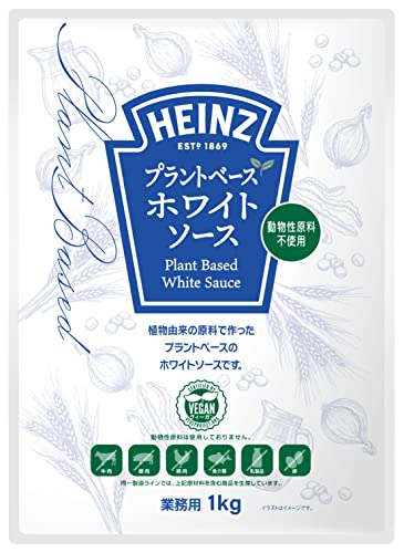 ハインツ プラントベース ホワイトソース 1