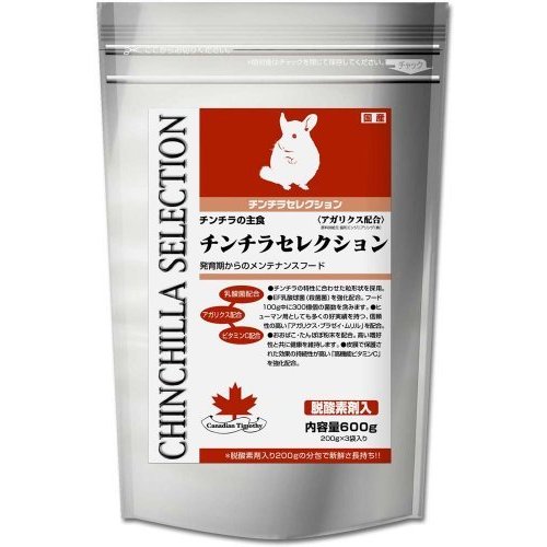 チンチラセレクション 1