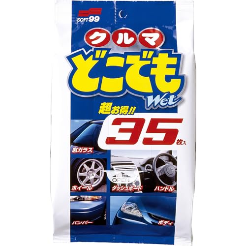 クルマどこでもウェット 1