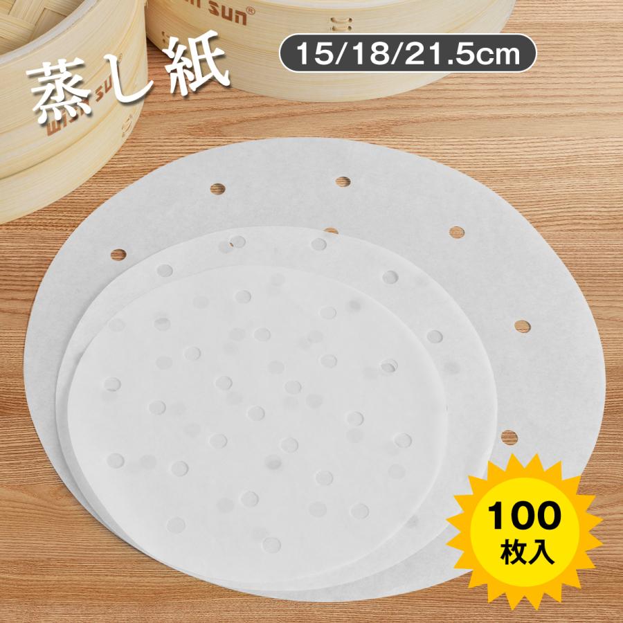 せいろ専用平面型蒸篭紙 1