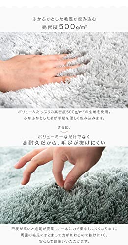 洗えるシャギーラグ 5