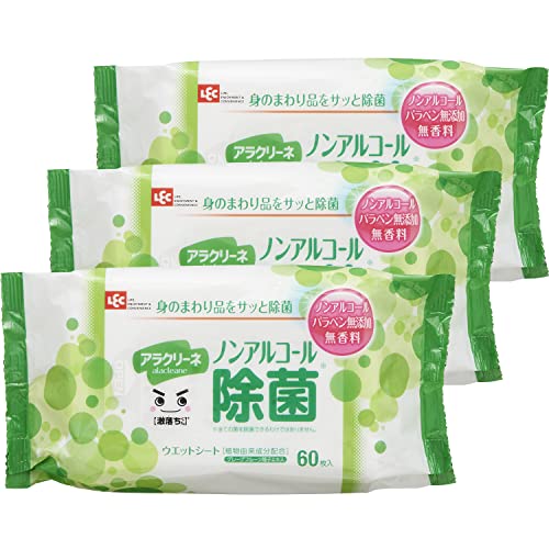 アラクリーネ ノンアルコール除菌シート 1