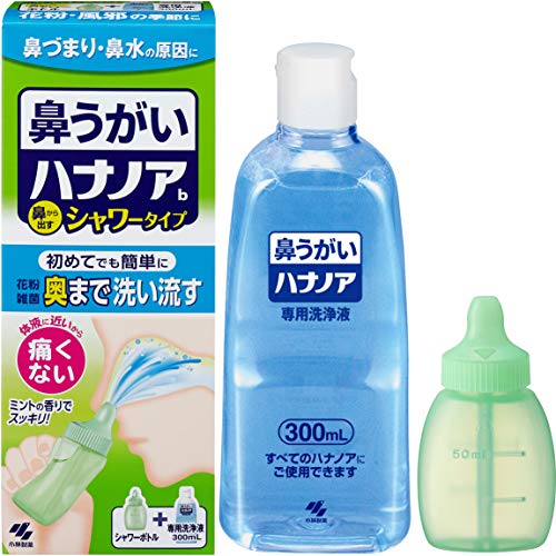 ハナノアb シャワータイプ 2