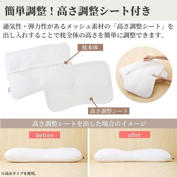 枕 5