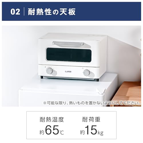 冷蔵庫 冷凍庫付き 3