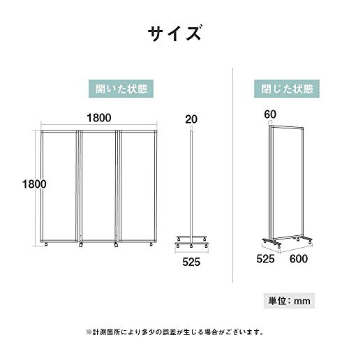 GOOLOO3連パーテーション ホワイトボード 3