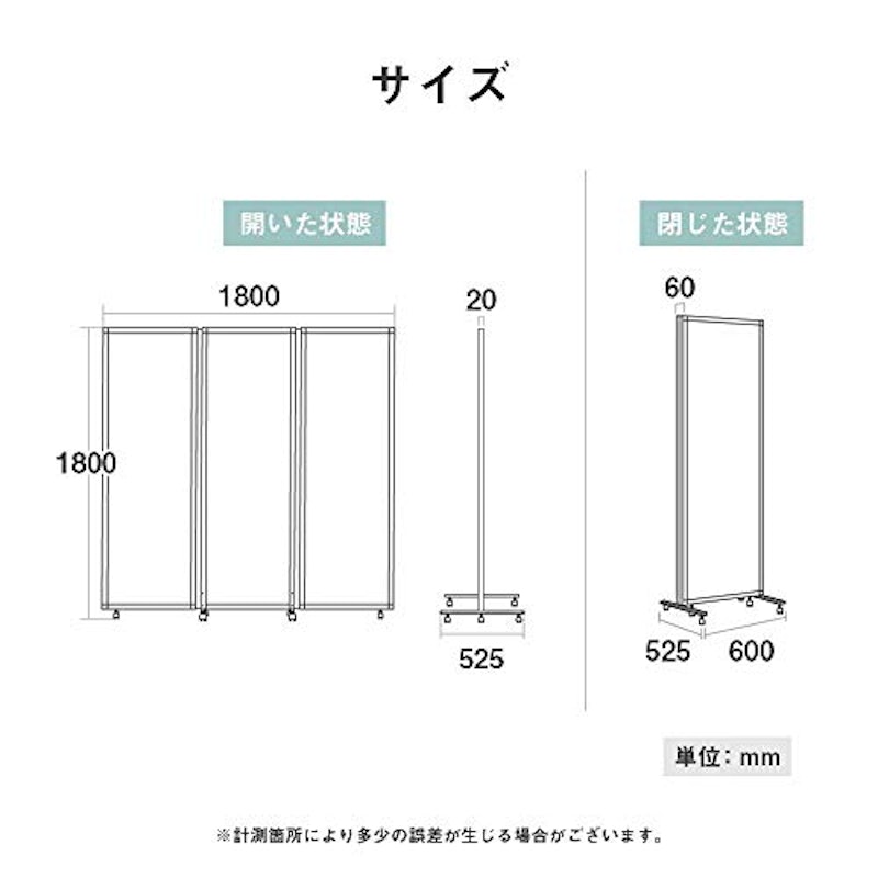 GOOLOO3連パーテーション ホワイトボード 3