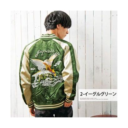スカジャン 4