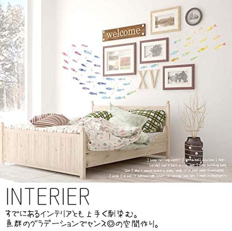 いにしえの魚群 5