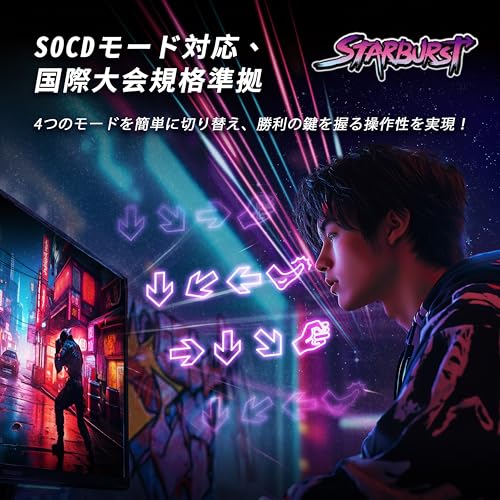 Starburst 7