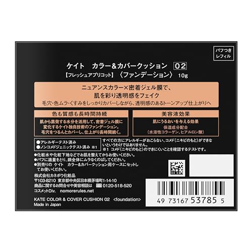 カラー&カバークッション 2
