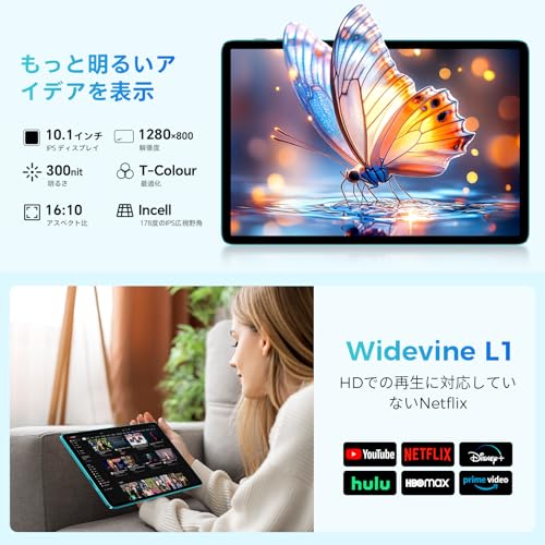 タブレット 3