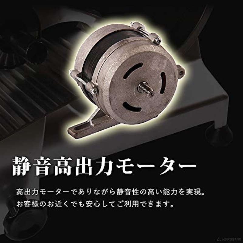 KIPROSTAR 業務用ミートスライサー 6