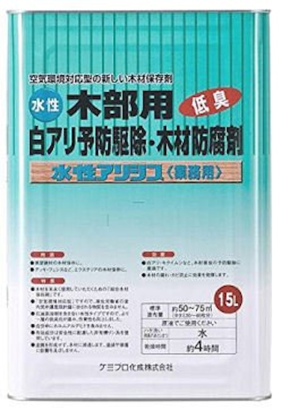 アリシス 1