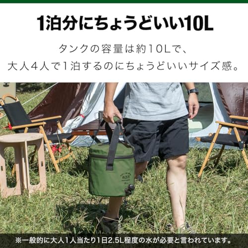 折りたたみウォータージャグ 3