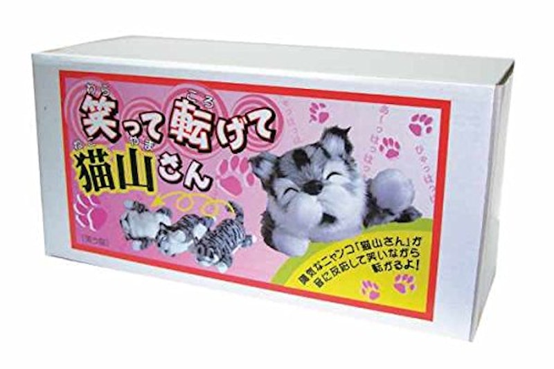 笑って転げて!猫山さん 2
