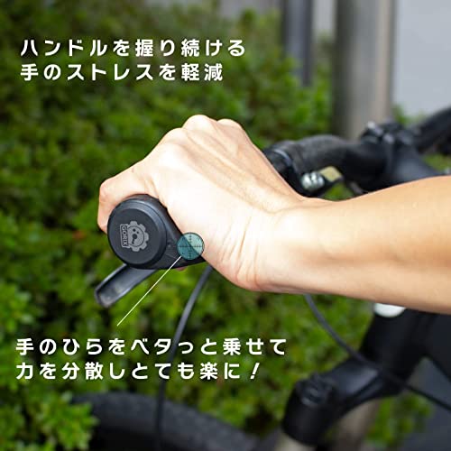 自転車グリップ 3