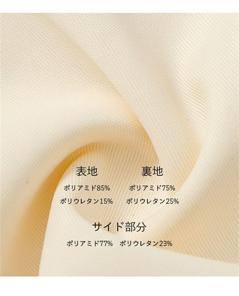 ノンワイヤーブラ 7