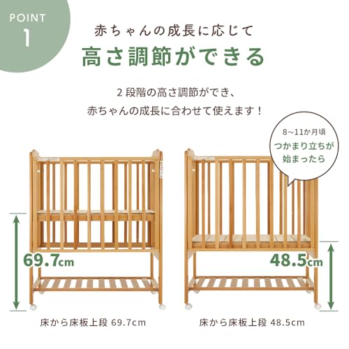 ハイシートミニベビーベッドⅡ プレミアム 5