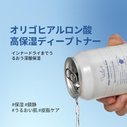 オリゴヒアルロン酸 ディープ トナー 詰め替え 3