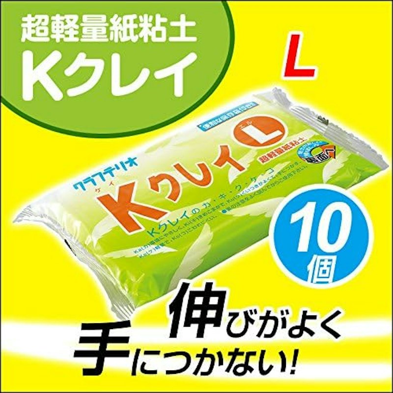 Kクレイ 1