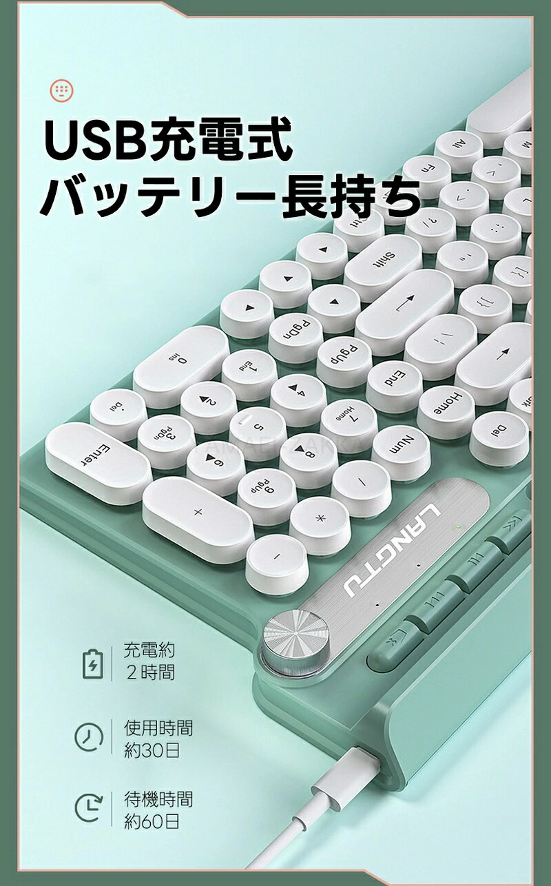 Rechargeable Keyboard and Mouse Set 5