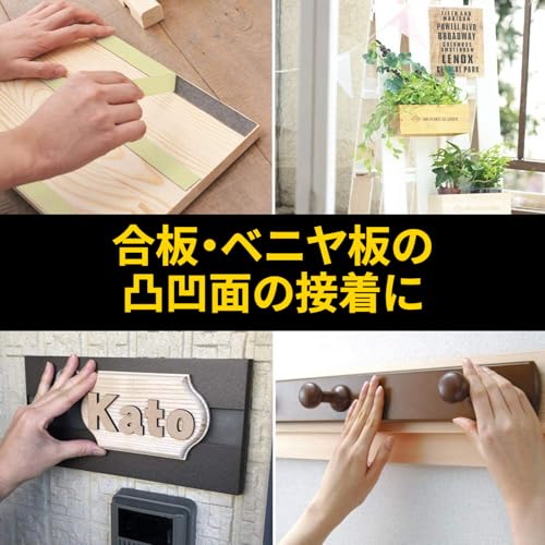 強力両面テープ 3