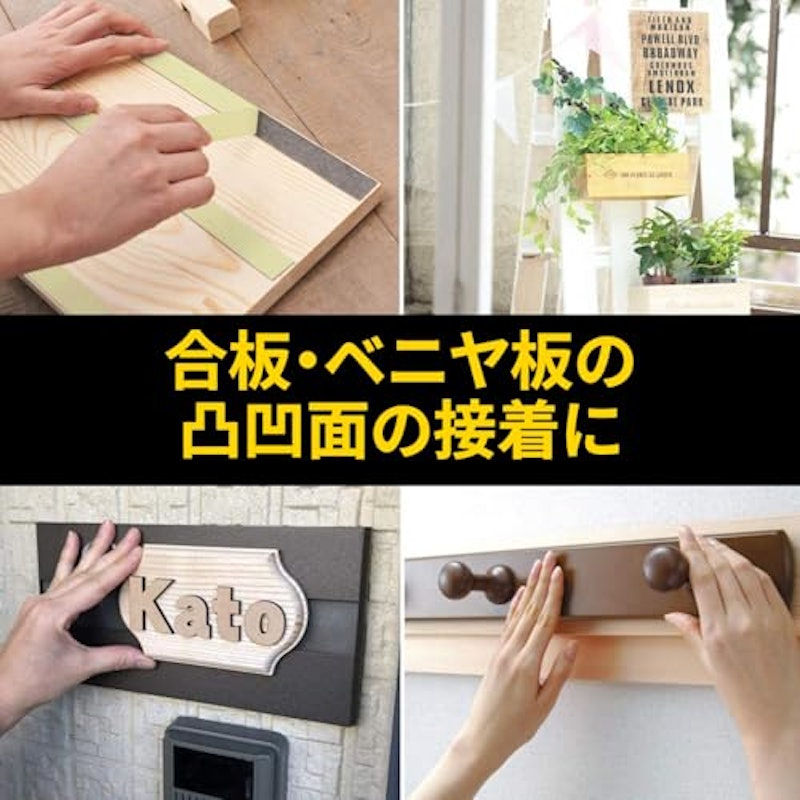 強力両面テープ 3