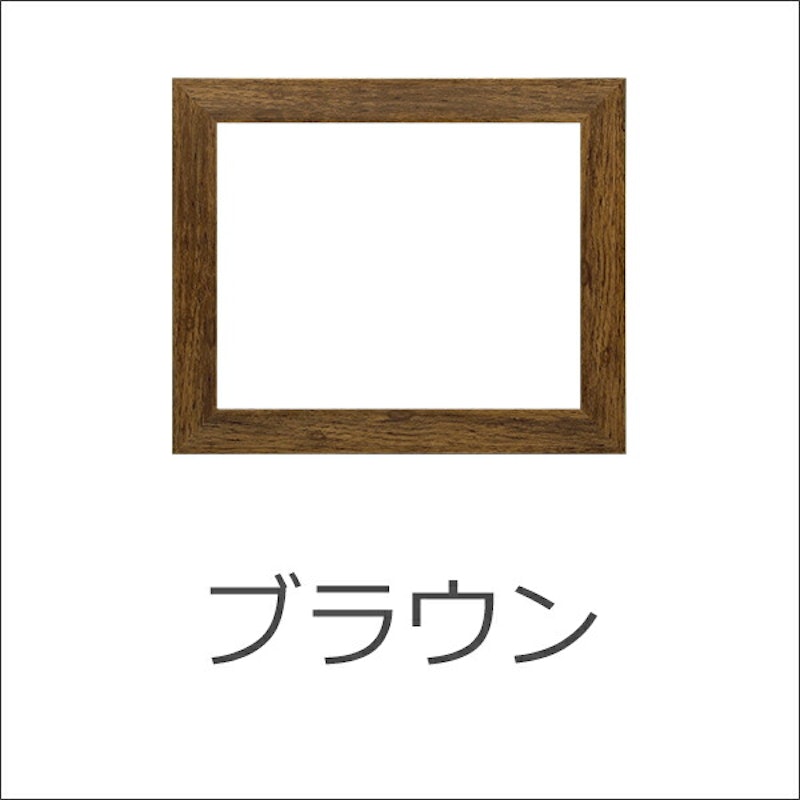 デッサン額縁 エスポワール 5