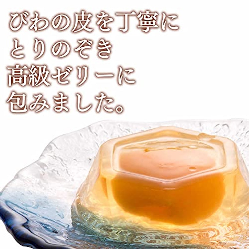 長崎びわゼリー 3