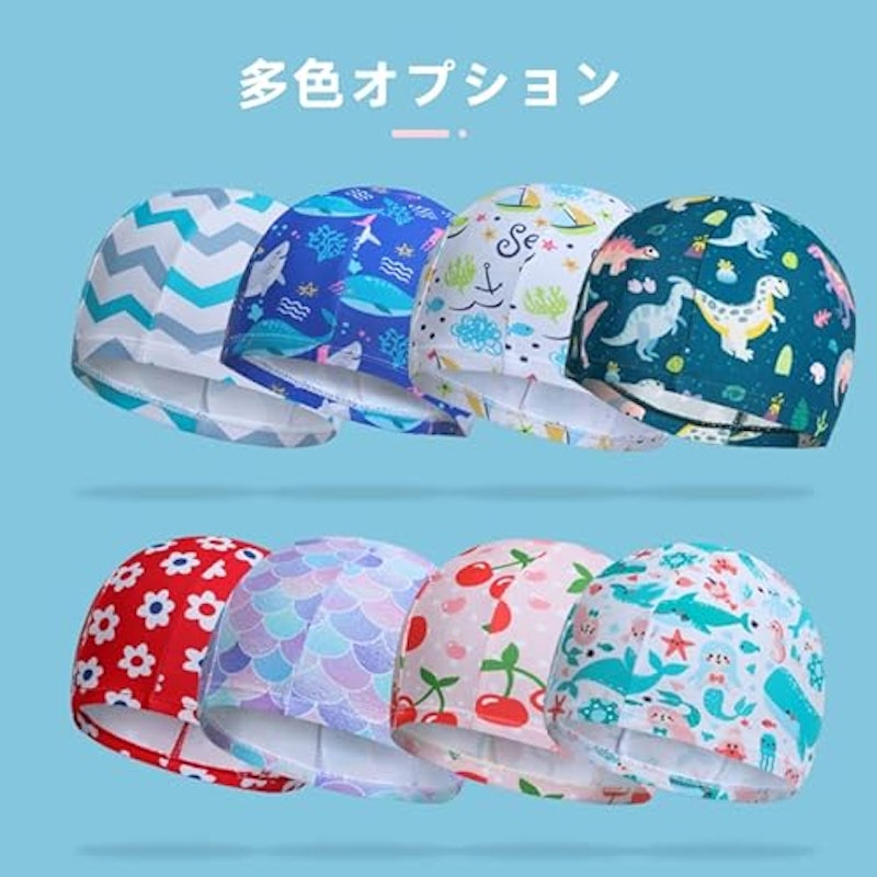 スイミングキャップ 5