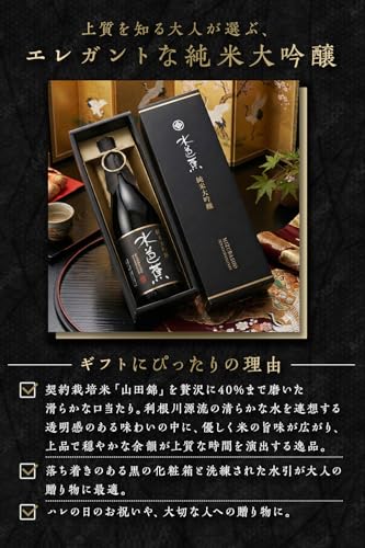 純米大吟醸40 5