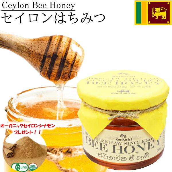 【個性の強い黒蜜】日本蜜蜂　巣蜜　生ハチミツ　自然食品　黒蜜