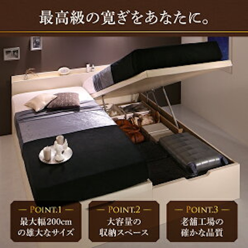 跳ね上げ収納ベッド 2