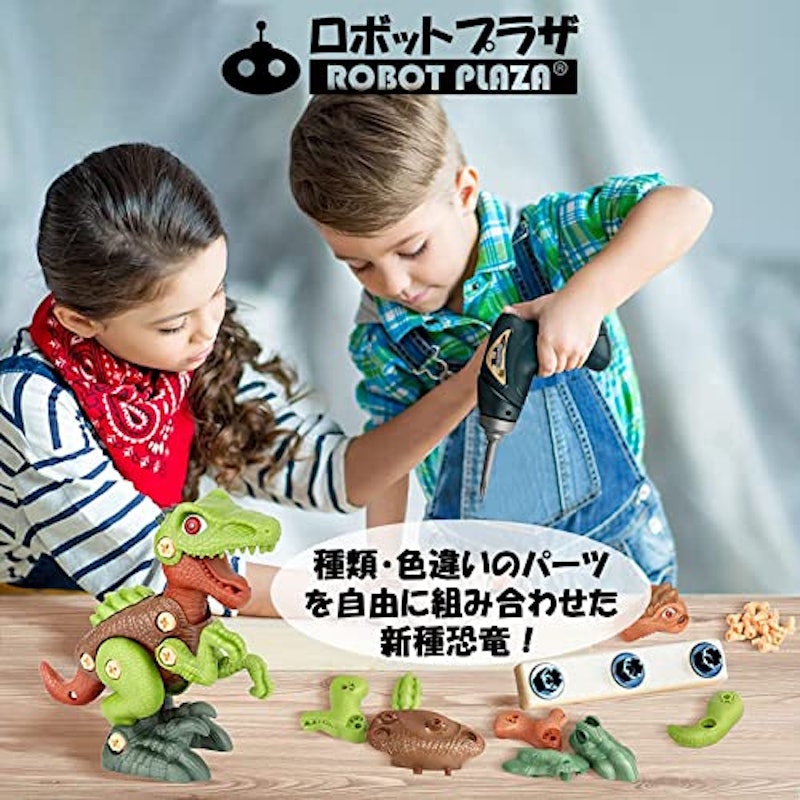 大工さんごっこ 恐竜おもちゃ 3