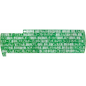 日清食品 カップヌードル チリトマトヌードル クチコミ評価・評判&検証レビュー 2