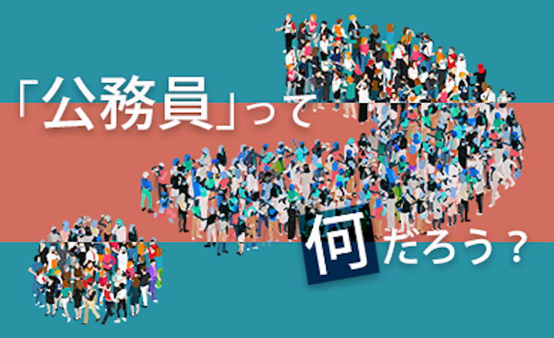 資格の学校TAC 公務員講座 Web通信講座 2